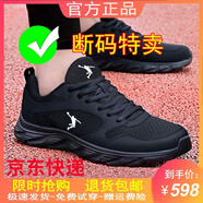 喬丹格蘭（JOEDON GOLAN）品牌斷碼男鞋網(wǎng)面透氣運動鞋男士跑步鞋子時尚百搭軟底休閑鞋男 qd388全黑 44 (270mm)