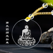 水晶內(nèi)雕地藏王吊墜水晶文殊菩薩綠度母掛件符佛吊墜項鏈 藥師光如來