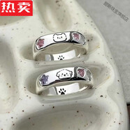 甜晰港澳輕奢高端品質(zhì)「貓狗日記」卡通可愛小貓小狗戒指輕奢獨(dú)特閨蜜 可愛小狗戒指+可愛貓咪戒指