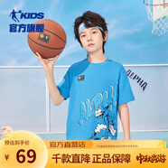 喬丹QIAODAN男童短袖兒童夏裝2024新款大童圓領(lǐng)上衣男孩薄款運動T恤 北卡藍(lán)（25年新品） 150 CM