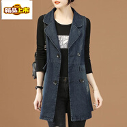 初徑西裝領(lǐng)中長(cháng)款牛仔馬夾外套女春秋裝2025年新款寬松背心馬甲上衣女 復古藍 L 【建議120-140斤】
