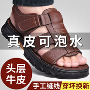 香珀（XIANGPO）涼鞋男士夏季新款牛皮休閑沙灘鞋真皮厚底防滑耐磨軟底大碼涼拖鞋 棕色 40