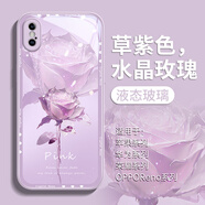 古古優(yōu)水晶玫瑰適用蘋果xr手機殼iphonex保護套iphonexr新款iphonexsmax的xsmax玻璃x女xmax十10超火外殼 水晶玫瑰-草紫色 iPhoneXSMax