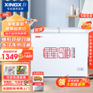 星星（XINGX） 280升 双箱双温冷柜 家用商用冰柜 蝴蝶门玻璃门 冷冻冷藏冰箱 BCD-280HE