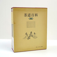 茶道百科第一輯全套共6冊 正版紅茶綠茶普洱茶百問百答茶道茶藝茶文化書識茶鑒茶科普百科書籍