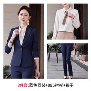 櫻芭妮黑色西裝外套女春秋通勤職業(yè)裝大學(xué)生面試正裝女工作服西服套裝冬 藍西裝+095襯衫+西褲 L （建議100-109斤）