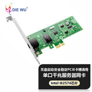 DIEWU 臺(tái)式機(jī)PCI-E千兆網(wǎng)卡高速穩(wěn)定不掉線電腦pcie家用網(wǎng)卡1000M電腦獨(dú)立以太網(wǎng)網(wǎng)卡ax200無(wú)線wifi網(wǎng)卡 【千兆網(wǎng)線網(wǎng)卡】TXA014-82574芯片