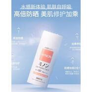 MINON AMINO MOISTMINON蜜濃純物理防曬乳霜養(yǎng)膚防曬隔離三合一溫 80ml