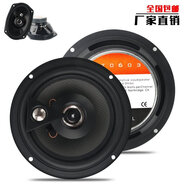 索尼SONY 汽車音響喇叭4寸5寸6寸6.5寸6*9寸同軸喇叭揚聲器重低音 美國JB6寸一對送網(wǎng)罩 雙喇叭 x 通用