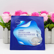 仙維娜海洋清潤(rùn)補(bǔ)水面膜水潤(rùn)保濕緊致潤(rùn)肌舒緩修護(hù)滋潤(rùn)嫩滑護(hù)膚 海洋清潤(rùn)補(bǔ)水面膜1片*20片