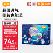 宜嬰新夢(mèng)想家尿褲棉柔爽透氣嬰幼兒拉拉褲 全包臀寶寶柔軟舒適尿不濕 拉拉褲XL號72片【12-17kg】
