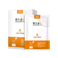 美主人【買2 送 1】美主人維生素C臻美透亮面膜    1盒10片 1盒