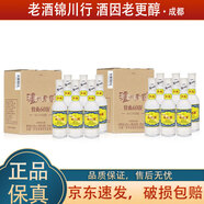 瀘州老窖特曲60版 2021年-2023年 52度 100ml*6瓶 盒裝 濃香型白酒 100ml*6瓶*2盒
