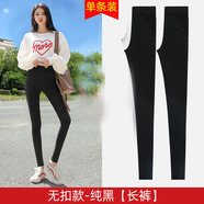 小允星 加絨加厚打底褲女秋冬新款外穿褲子顯瘦鉛筆褲高腰緊身褲魔術(shù)褲 加絨款-黑/升級無(wú)扣款 3XL 適合131-150斤