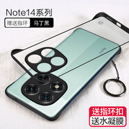 莫迪爾 適用小米紅米turbo3手機殼redmi note14pro無邊框note13Pro+保護套超薄磨砂硅膠防摔網(wǎng)紅潮半透明 【紅米note14Pro+】馬丁黑+送膜