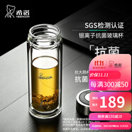 希諾（HEENOOR）雙層玻璃杯男女士高檔辦公泡茶杯大容量便攜車載帶濾網(wǎng)家用水杯子 【銀離子抗菌杯體】升級(jí)款-360ml 帶濾網(wǎng)+禮盒裝