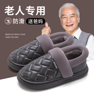 南極人棉拖鞋男士2025新款室內家居中老年人厚底防滑加絨保暖皮拖鞋 天藍【防水皮面】 39-40 40_-41【適合】