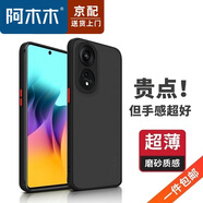 阿木木嚴選【直營(yíng)正品】適用OPPO手機殼超薄防摔保護殼套磨砂鏡頭撞色網(wǎng)紅軟殼高檔realme不發(fā)黃 oppo A1 5g撞色殼PHS110