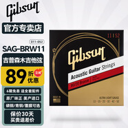 吉普森（Gibson）木吉他琴弦一套6根美產(chǎn)原裝CPB12覆膜磷青銅民謠吉它弦配件 BRW11 青銅(11-52) 清脆明亮 偏軟【送上弦器+撥片】