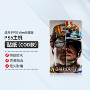 PlayStation PS5游戲機Nextorage原裝固態(tài)硬盤(pán)1T/2T/4T/8T擴展卡手柄配件保護套充電座充搖桿帽港服解鎖備份 PS5 Slim光驅版主機貼紙（COD款）