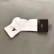 杜城美式飛人JD籃球襪高筒精英襪訓練加厚毛巾底運動(dòng)襪aj襪子 飛人簡(jiǎn)約款白色 毛巾底-中筒1雙 38-46碼通用