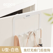 ecoco意可可強力門后掛鉤掛衣架創(chuàng)意無痕粘鉤衣帽鉤衣服壁掛浴室免釘衣掛 白色【倒鉤款】限門厚4.5CM以內(nèi)