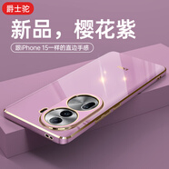 爵士駝  適用oppo reno11手機殼新款Reno10Pro保護套鏡頭全包超薄防摔電鍍直邊潮流軟硅膠女 Reno11【櫻花紫】電鍍直邊|超薄防摔|贈膜