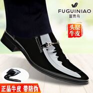 富貴鳥(niǎo)（FUGUINIAO）秋冬皮鞋男尖頭牛皮商務(wù)正裝男鞋真皮亮面韓版男婚鞋西裝皮鞋加絨 FG0027黑色[單里款] 38