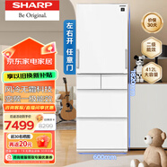夏普（Sharp）左右開門412升日式五門冰箱家用多門風(fēng)冷無霜變頻二級能效小戶型 白色玻璃面板 制冰 SJ-SG41W-W