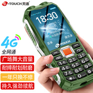 天語(yǔ)(K-Touch）Q5 全網(wǎng)通4G三防老人手機超長(cháng)待機移動(dòng)聯(lián)通電信直板按鍵雙卡雙待功能機老年人手機綠色