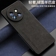 小寸心小米civi5pro手機(jī)殼 CIVI4高端羊巴皮紋商務(wù)輕奢簡(jiǎn)約高級(jí)感全包磨砂毛絨親膚防摔男女新款保護(hù)套 【石墨黑】防摔防爆 不沾指紋+9D全屏膜 小米civi4pro