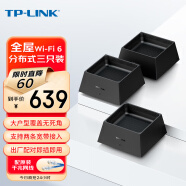TP-LINK 全屋WiFi6 子母路由器 AX3000分布式三只装K30 千兆无线双频 别墅大户型易展无缝漫游 即插即用