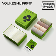 有棵樹(shù)女士?jī)?nèi)褲女抗菌純棉襠無(wú)痕中腰透氣親膚高彈包臀舒適女生三角短褲 米白+豆綠+淺灰+棗紅 4條 L