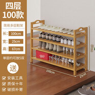 竹藝佳（ZHUYIJIA） 鞋架多層簡(jiǎn)易家用收納架現(xiàn)代簡(jiǎn)約防塵置物架竹鞋架子經(jīng)濟(jì)型鞋柜 4層100長(zhǎng)(平板)