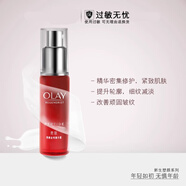 玉蘭油（OLAY）olay玉蘭油新生塑顏臻粹修護(hù)精華露30ml 小臉精華 七夕節(jié)禮物 玉蘭油新生塑顏修護(hù)精華乳夜30ml