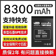 適用華為榮耀60電池60Pro大容量60P手機(jī)電板原廠原裝增強(qiáng)版 適配：榮耀60大容量電池+工具