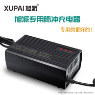 旭派電動(dòng)車(chē)電瓶車(chē)鉛酸充電器三角48V12A20A36V60V80V96V28A32AH64v72V [智能芯]手機控制車(chē)