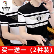 啄木鳥(niǎo)（TUCANO）2024年青年冰絲短袖t恤男士夏季條紋休閑上衣服速干半截袖體恤衫 B09黑色+白色(2件裝) M 90100斤