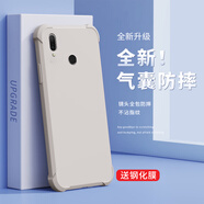 尺互適用暢享10手機(jī)殼四角氣囊全包防摔高級(jí)暢享10s保護(hù)殼時(shí)尚新款液態(tài)硅膠防摔網(wǎng)紅簡(jiǎn)約男女款保護(hù)套 【古董白-純色】大四角全包防摔 暢享9Plus【贈(zèng)屏幕膜】