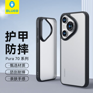 藍(lán)猩先生適用華為pura70手機(jī)殼 HUAWEI Pura70保護(hù)套護(hù)甲防摔保護(hù)殼磨砂防指紋軟邊硬外殼 