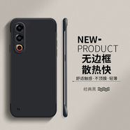 佐銳適用魅族21/21pro手機殼魅族21note無邊框保護套超薄散熱簡約純色新款半包防摔硬殼 幻夜黑 魅族21