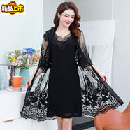 Sorrynam外套女披肩2026新款外搭開(kāi)衫蕾絲衫夏天薄款防曬衣夏季刺繡中長(cháng)款 黑色【單外套】 2XL 建議110-125