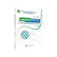 傳感器原理（第四版）國規(guī)教材 測控類、自動化類、機(jī)電類專業(yè)課