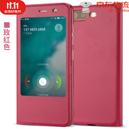 華為【品質(zhì)原裝】金立s10手機(jī)殼全包防摔金立s10c手機(jī)殼男款S9硬 智能款金立S10-玫紅色+送鋼化膜