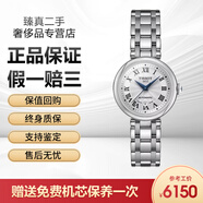 【二手99新】天梭(TISSOT) 小美人天梭女表 機械女表優(yōu)雅時(shí)尚手表 瑞士奢侈品手表 情人節禮物 126.207.11.013.00機械款29 單表