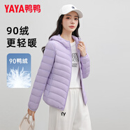 鴨鴨（YAYA）輕薄款羽絨服女保暖時尚短款秋冬季連帽輕便外套