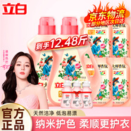 立白大師香氛洗衣液玫瑰花香潔凈柔順護(hù)衣持久留香低泡易漂洗實(shí)惠裝 【人氣組合】12.48斤夢(mèng)幻玫瑰