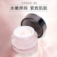 玫琳凱（MARY KAY）正品護膚專(zhuān)柜亮采系列套裝水乳洗面奶生日禮物 亮采滋潤霜30ml