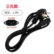 徽匠世家電子秤充電器電源線通用型臺(tái)秤電子稱6v圓孔三孔充電器電源適配 三孔款1.5米