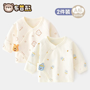 布昔熊【2件裝】新生嬰兒兒0-3月半背衣四季純棉上衣初生嬰兒寶寶長(zhǎng)袖衣 四季款-2件裝（紅心熊+小奶瓶） 52 （0-1個(gè)月9斤以內(nèi)）